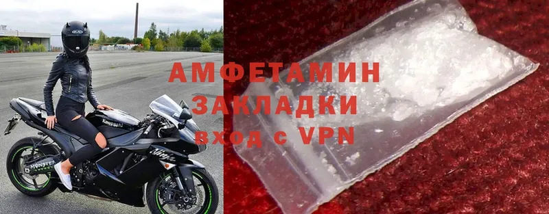 что такое наркотик  Белёв  АМФЕТАМИН VHQ 