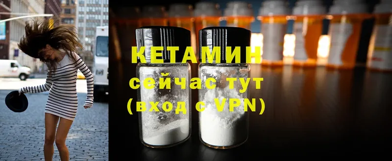 где купить наркоту  Белёв  kraken зеркало  КЕТАМИН ketamine 