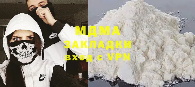 сколько стоит  Белёв  MDMA молли 